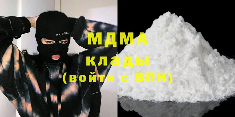 МДМА crystal  как найти закладки  Оханск 